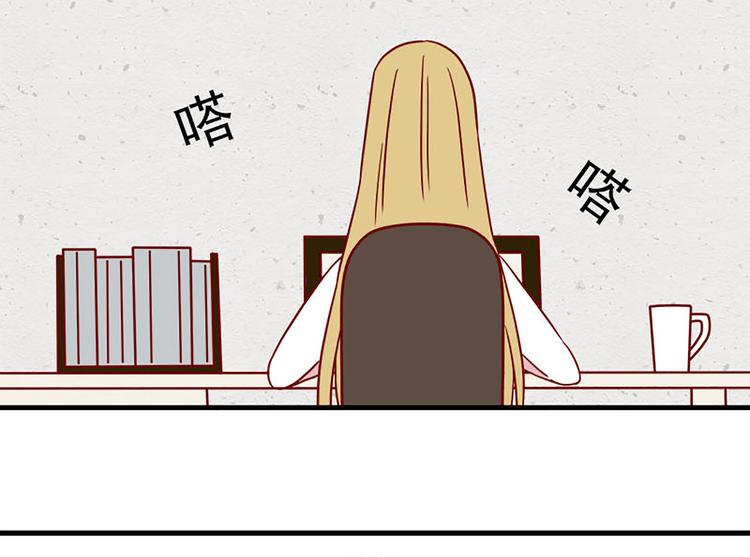 🍶离别的岛，重逢的岛 第20话：矛盾的心情 第2页