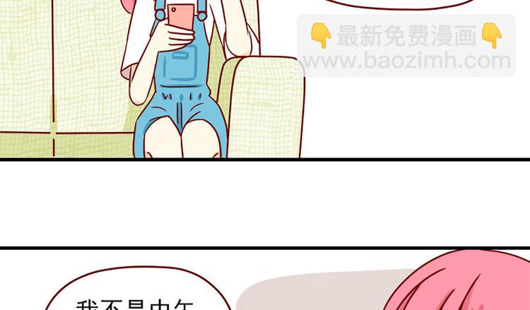 🍶离别的岛，重逢的岛 第20话：矛盾的心情 第22页