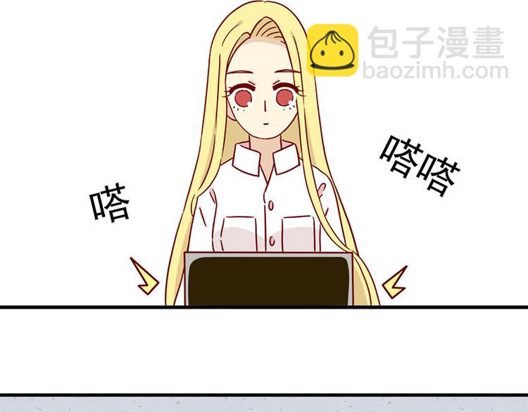 🍶离别的岛，重逢的岛 第20话：矛盾的心情 第3页
