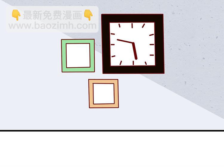 🍶离别的岛，重逢的岛 第20话：矛盾的心情 第4页