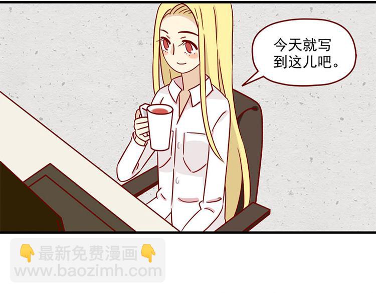 🍶离别的岛，重逢的岛 第20话：矛盾的心情 第5页