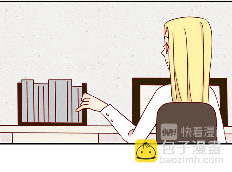 🍶离别的岛，重逢的岛 第20话：矛盾的心情 第6页