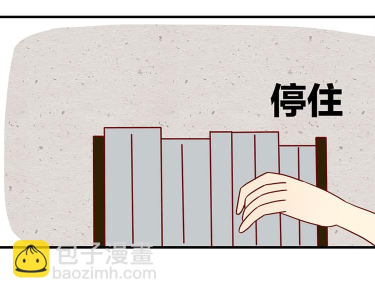 🍶离别的岛，重逢的岛 第20话：矛盾的心情 第7页
