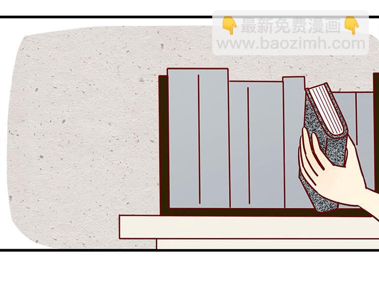 🍶离别的岛，重逢的岛 第20话：矛盾的心情 第8页