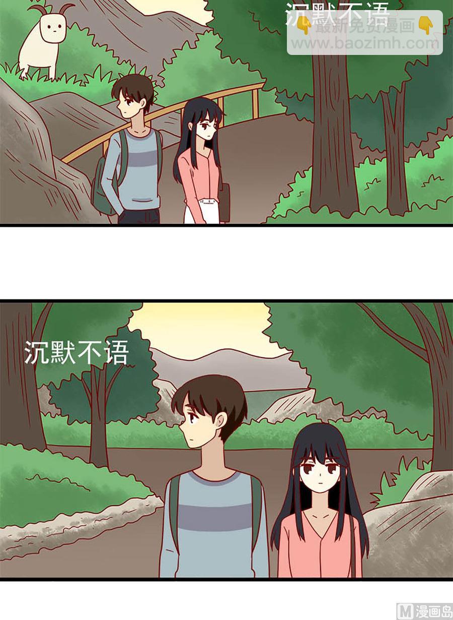 🍶离别的岛，重逢的岛 第194话：狭路相逢 第12页