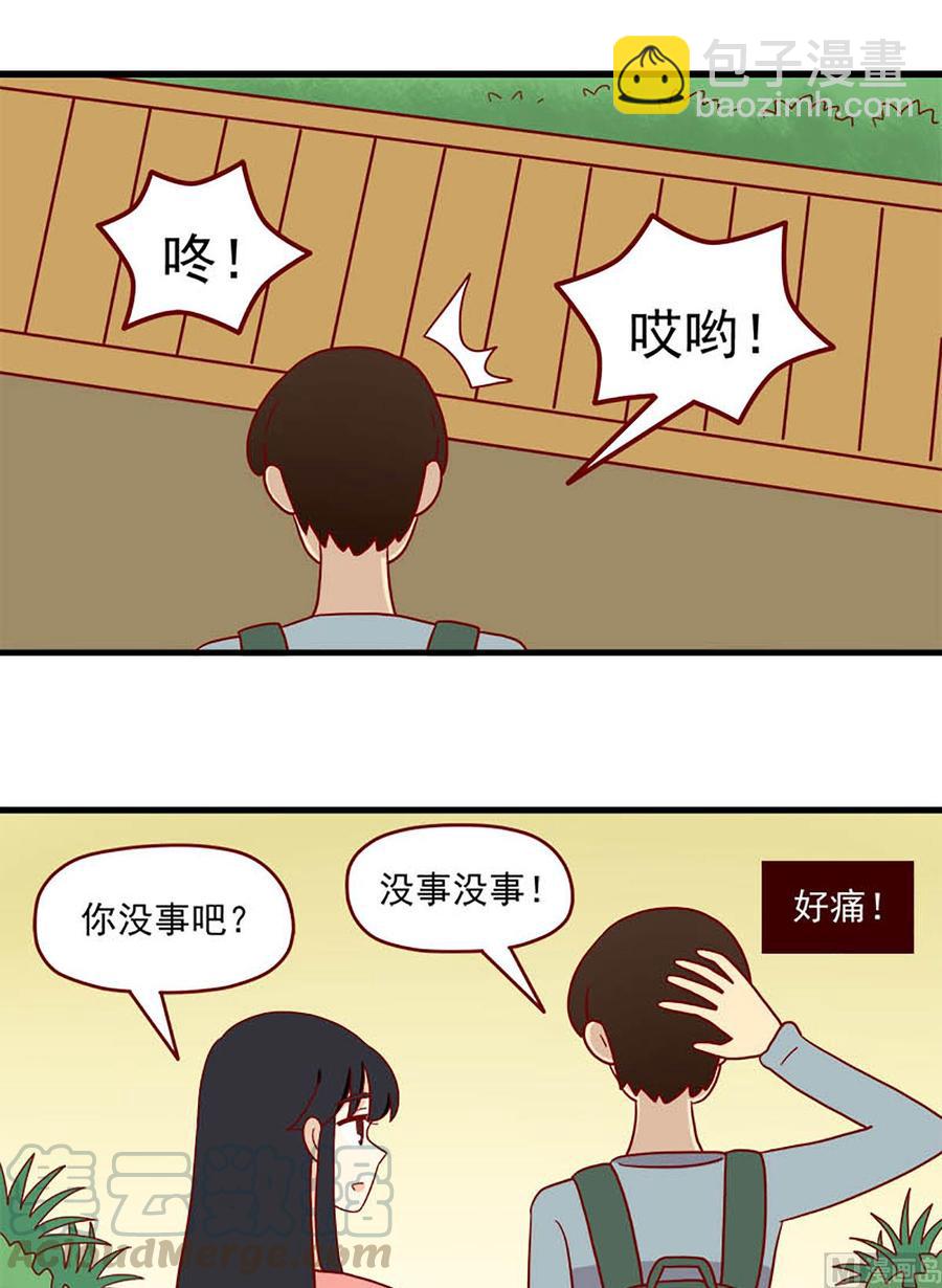🍶离别的岛，重逢的岛 第194话：狭路相逢 第13页
