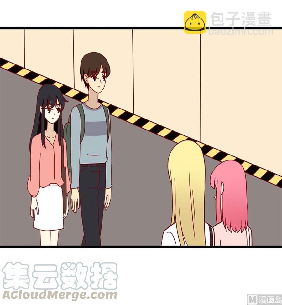 🍶离别的岛，重逢的岛 第194话：狭路相逢 第17页