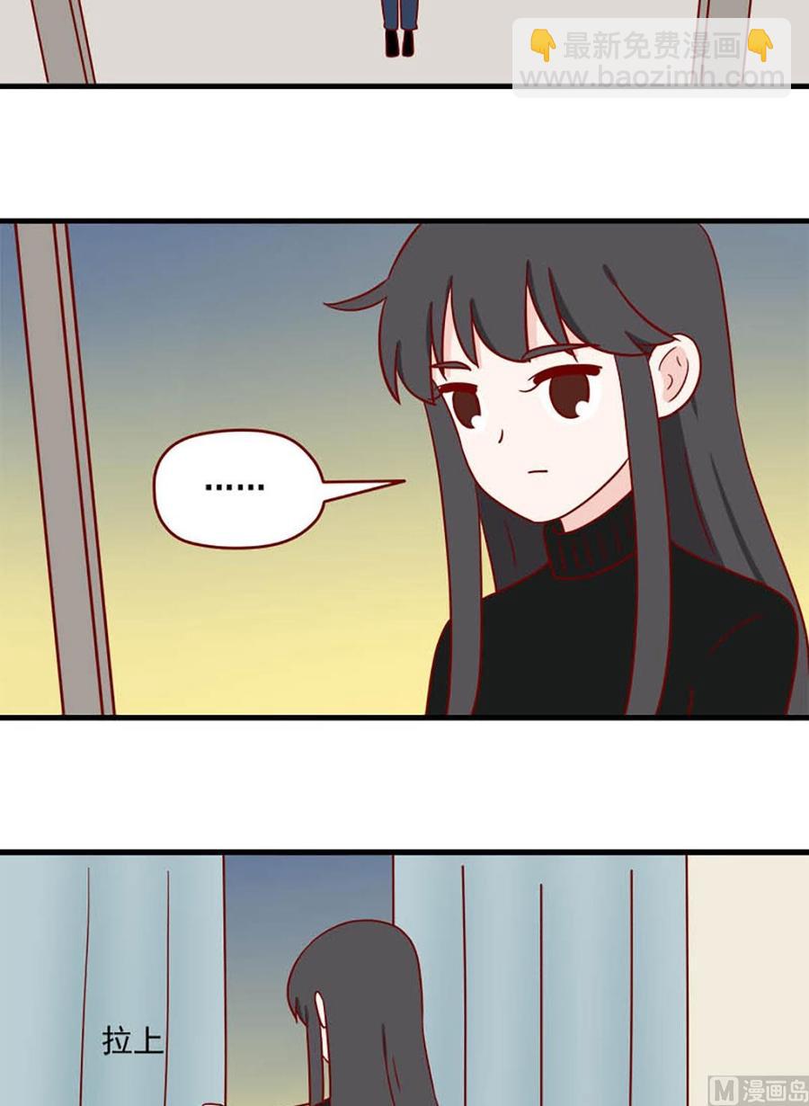 🍶离别的岛，重逢的岛 第207话：麻烦与吃醋 第10页