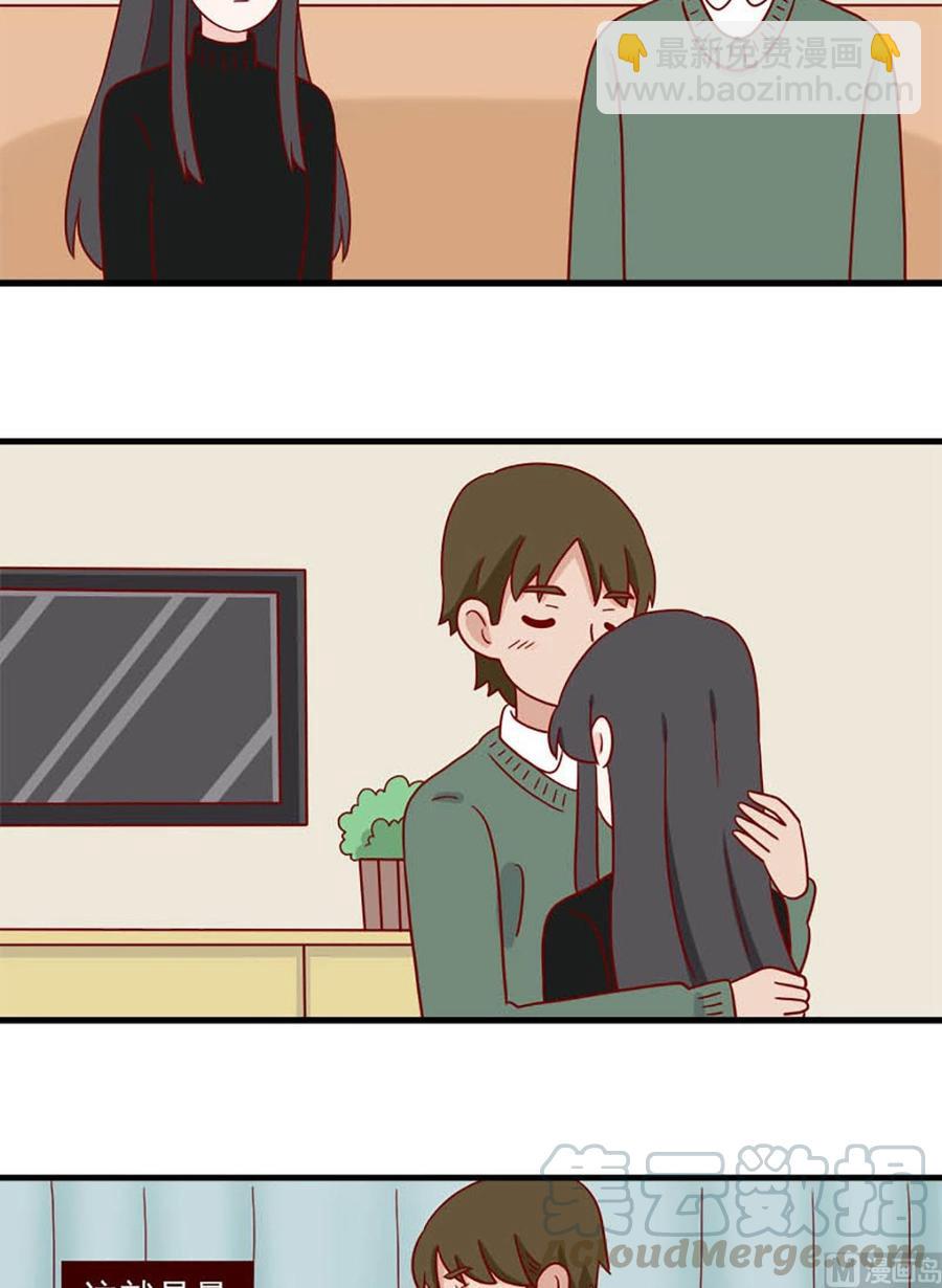 🍶离别的岛，重逢的岛 第219话：了断 第11页
