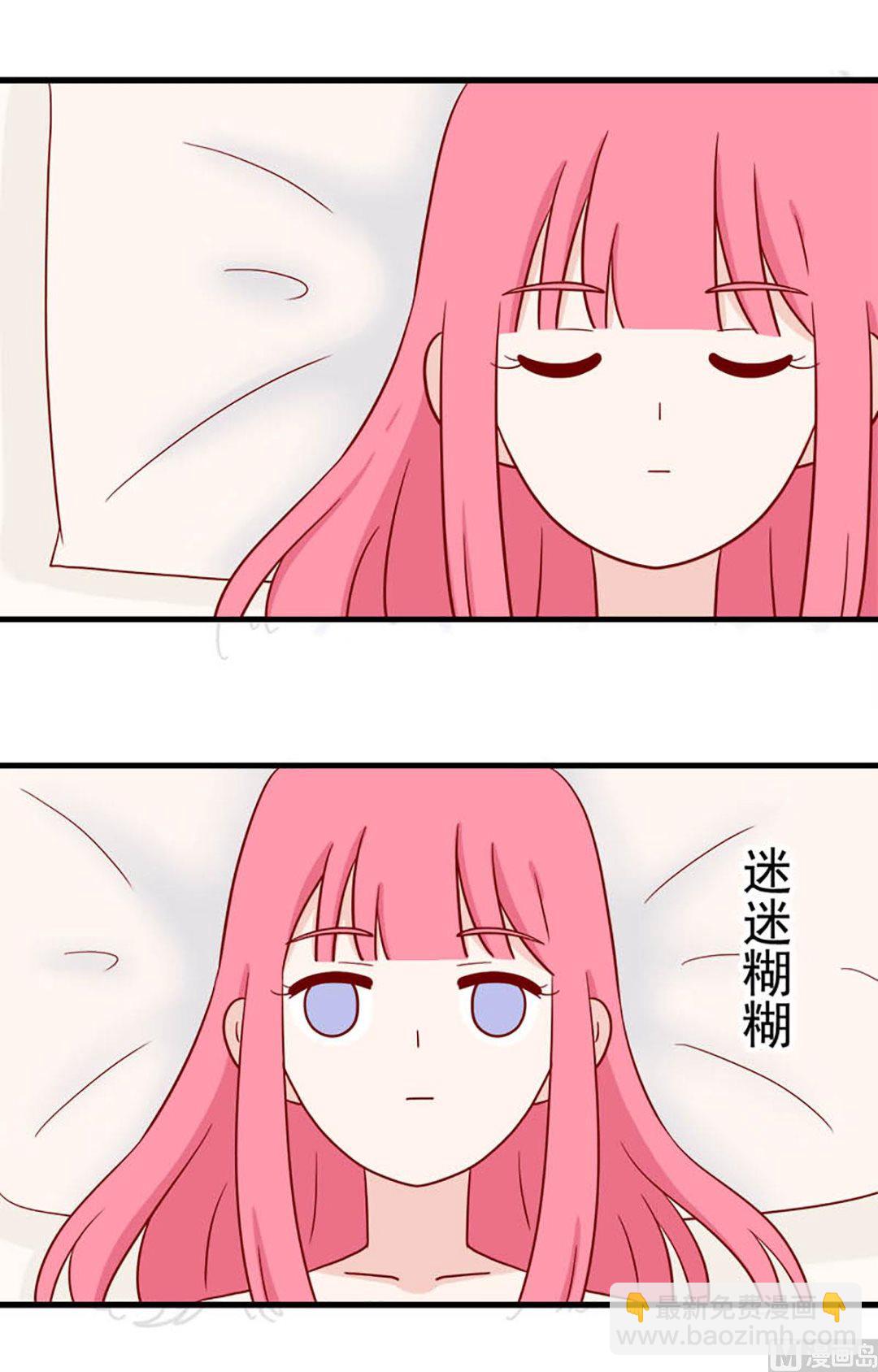 🍶离别的岛，重逢的岛 第227话 翘课的原因 第2页