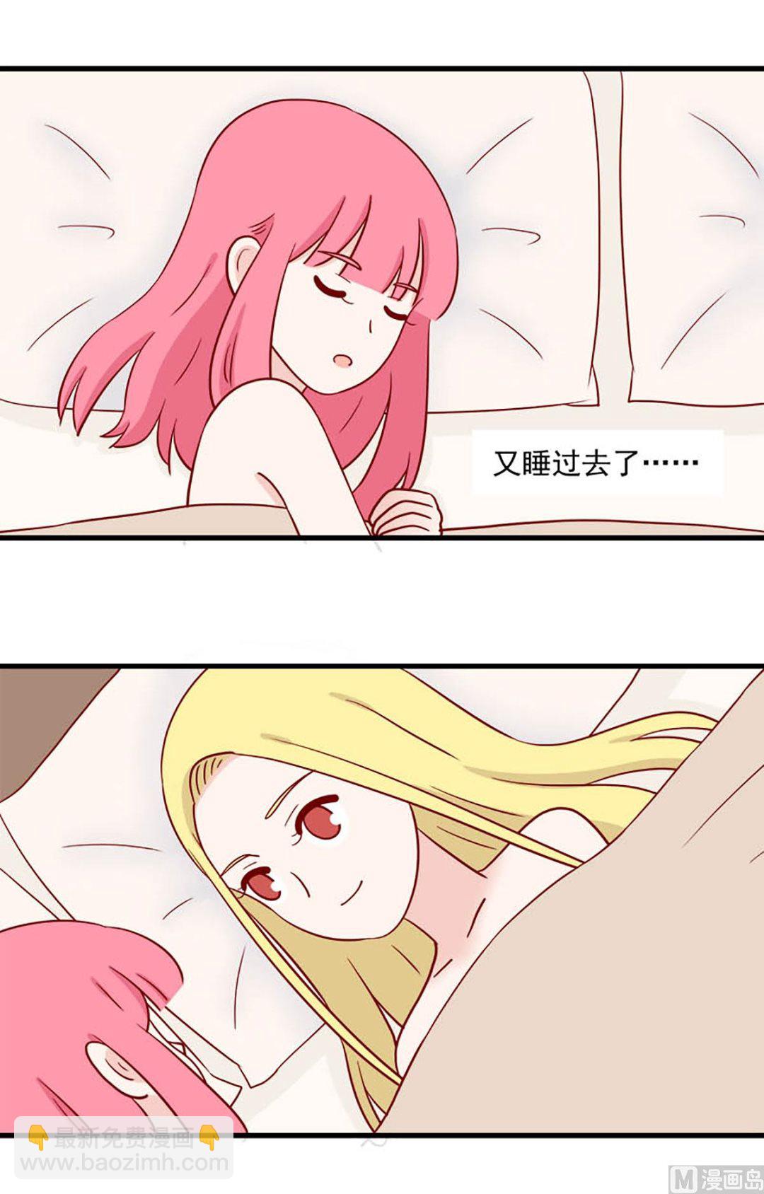 🍶离别的岛，重逢的岛 第227话 翘课的原因 第3页