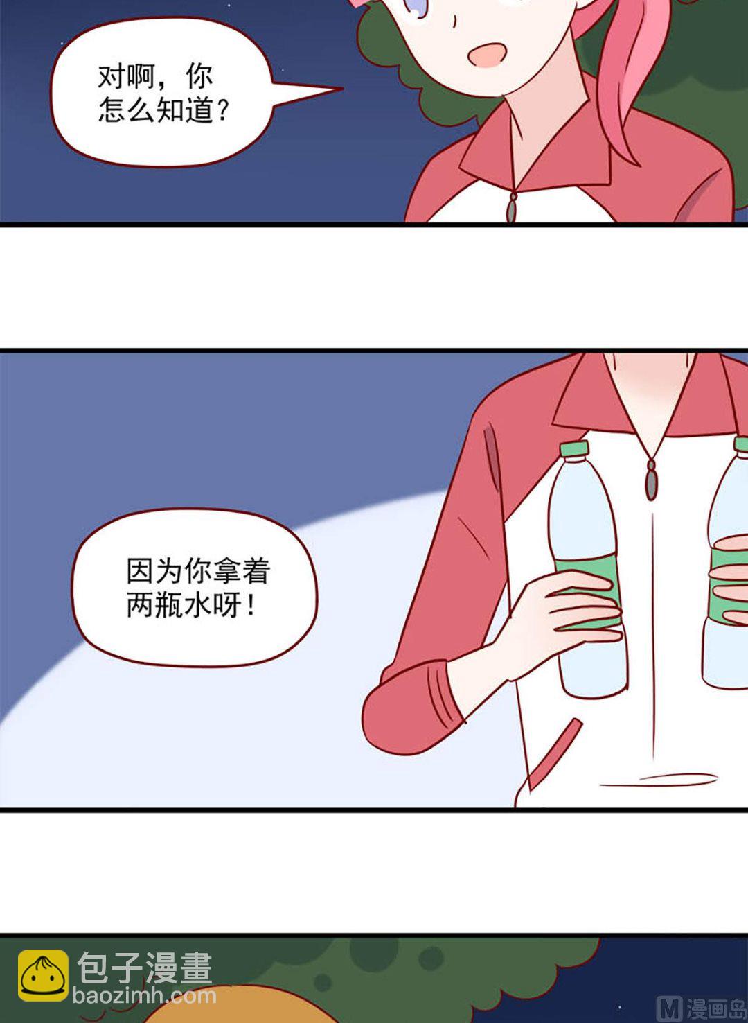 🍶离别的岛，重逢的岛 第233话 八卦现场 第11页