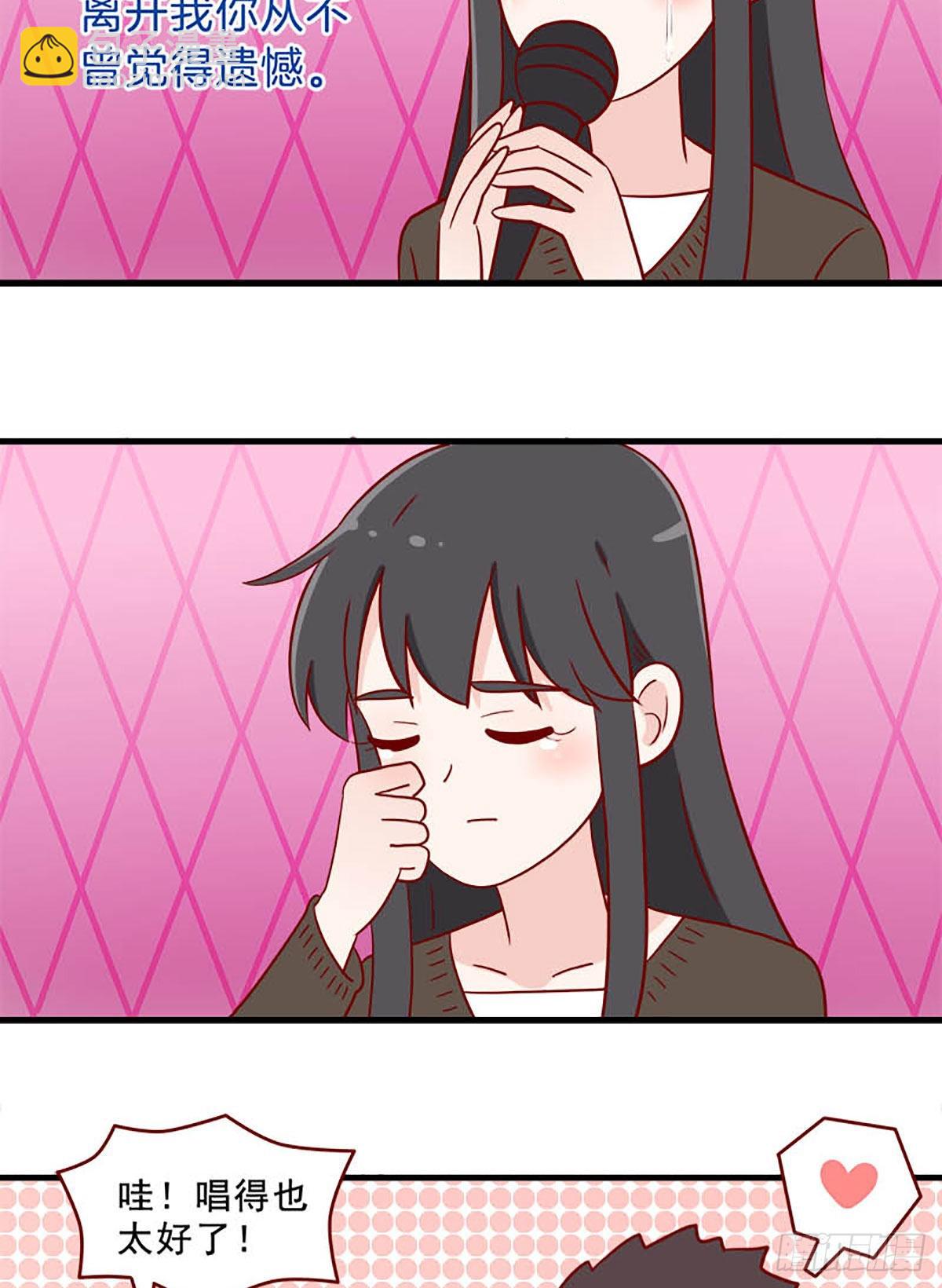 🍶离别的岛，重逢的岛 第237话：是她吗？ 第11页