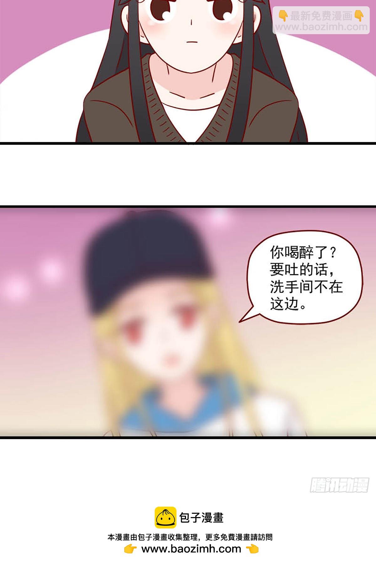 🍶离别的岛，重逢的岛 第237话：是她吗？ 第15页