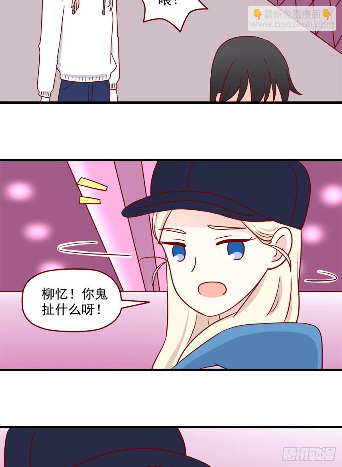 🍶离别的岛，重逢的岛 第239话：只留下了名字 第11页