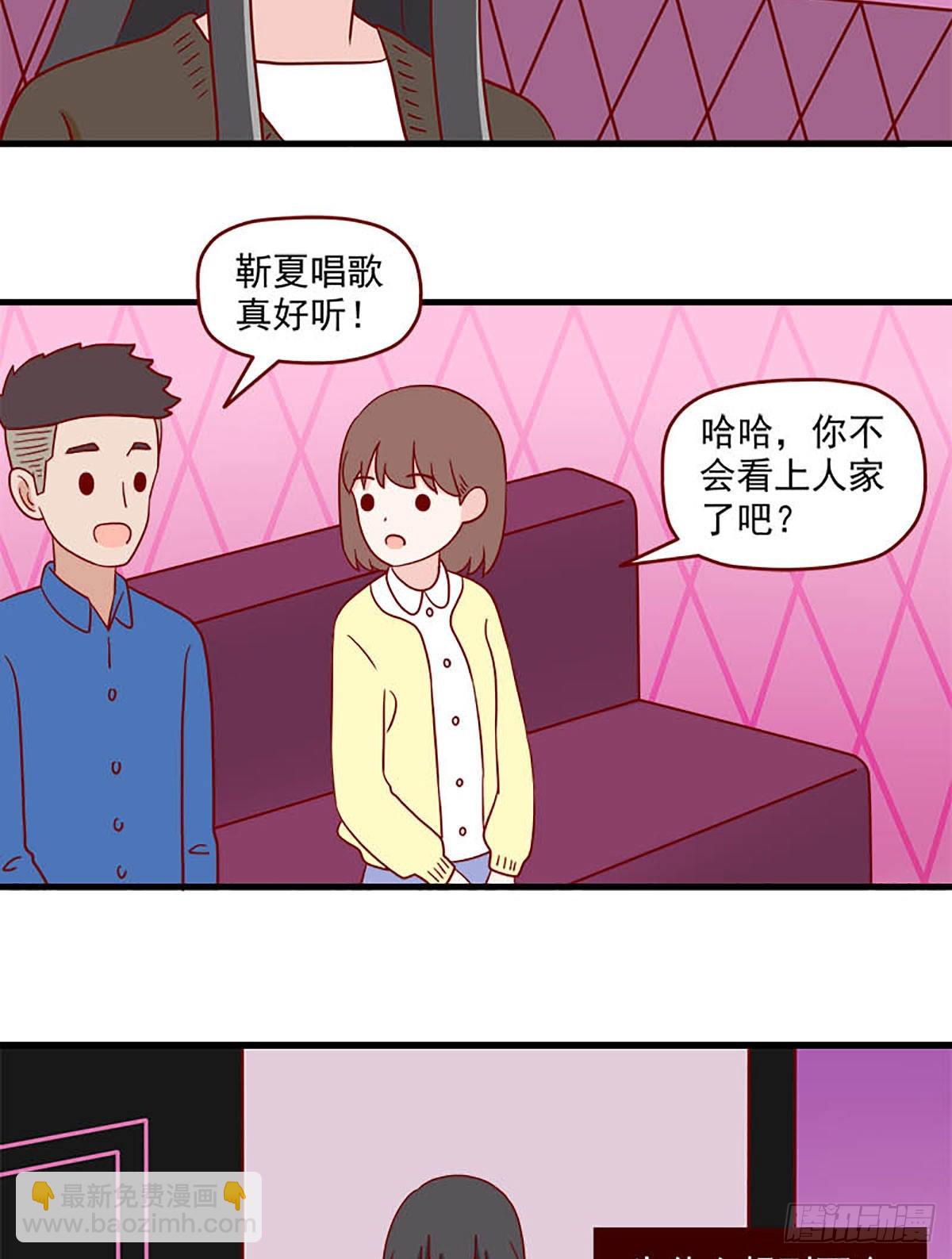 🍶离别的岛，重逢的岛 第239话：只留下了名字 第14页