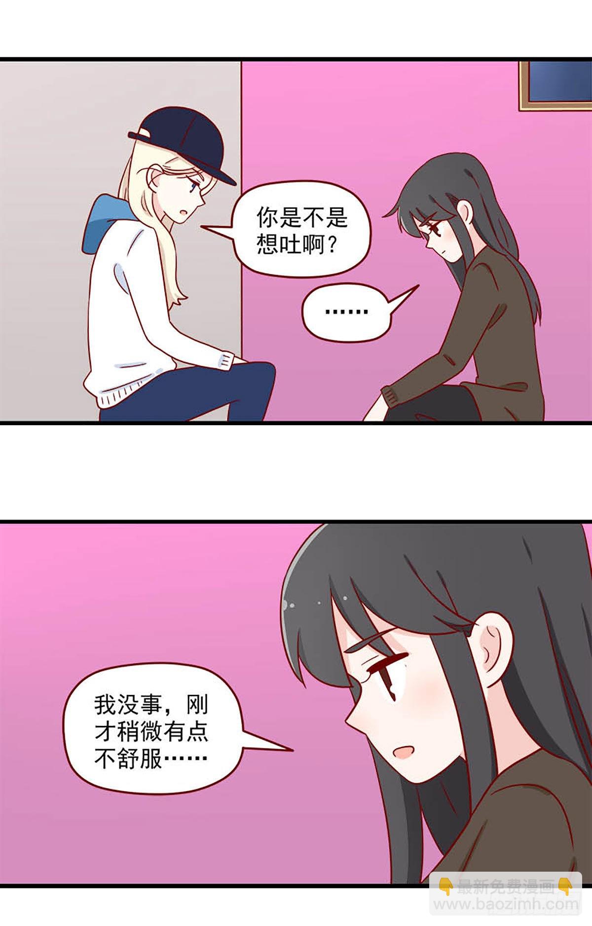 🍶离别的岛，重逢的岛 第239话：只留下了名字 第4页