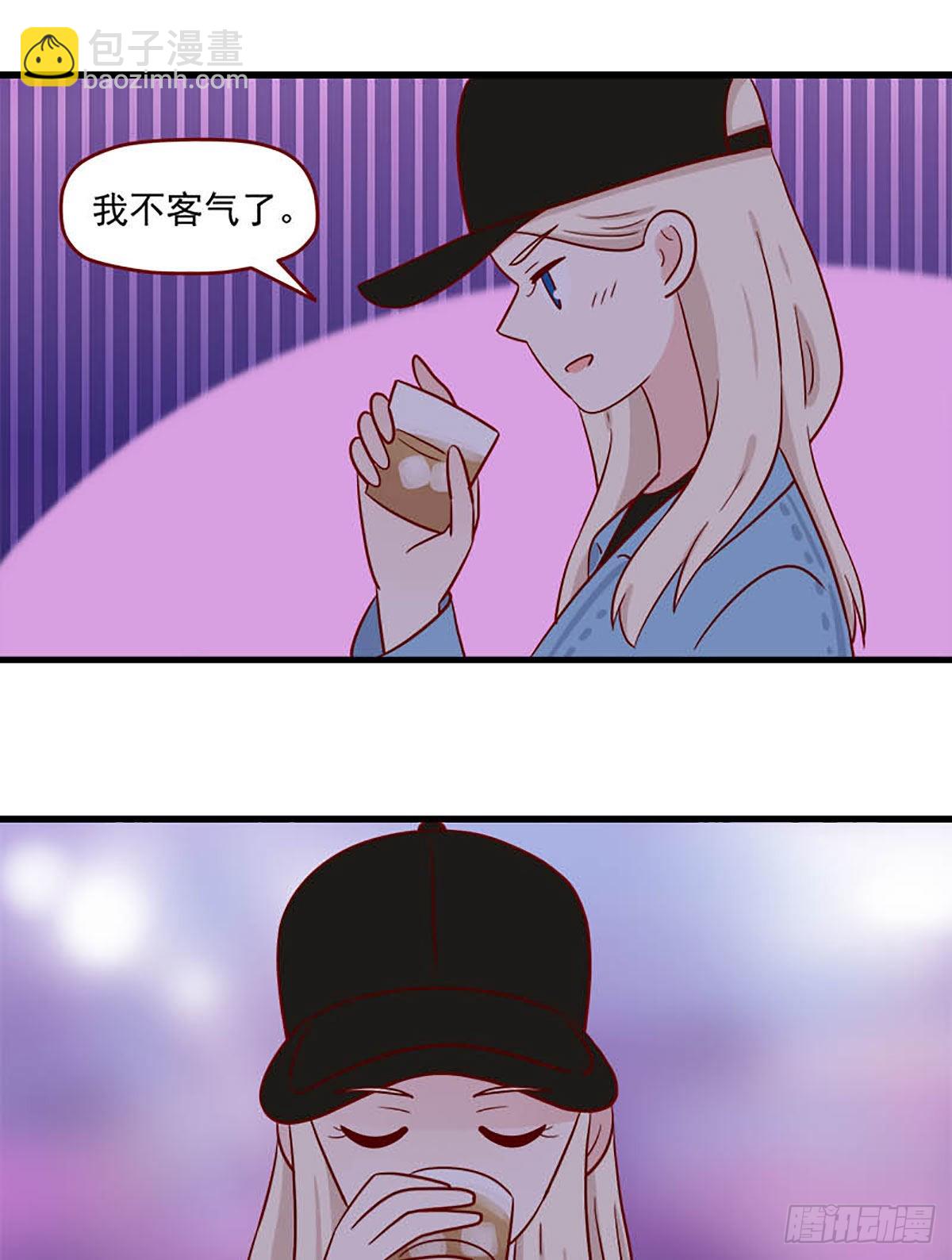 🍶离别的岛，重逢的岛 第245话：傻瓜 第13页