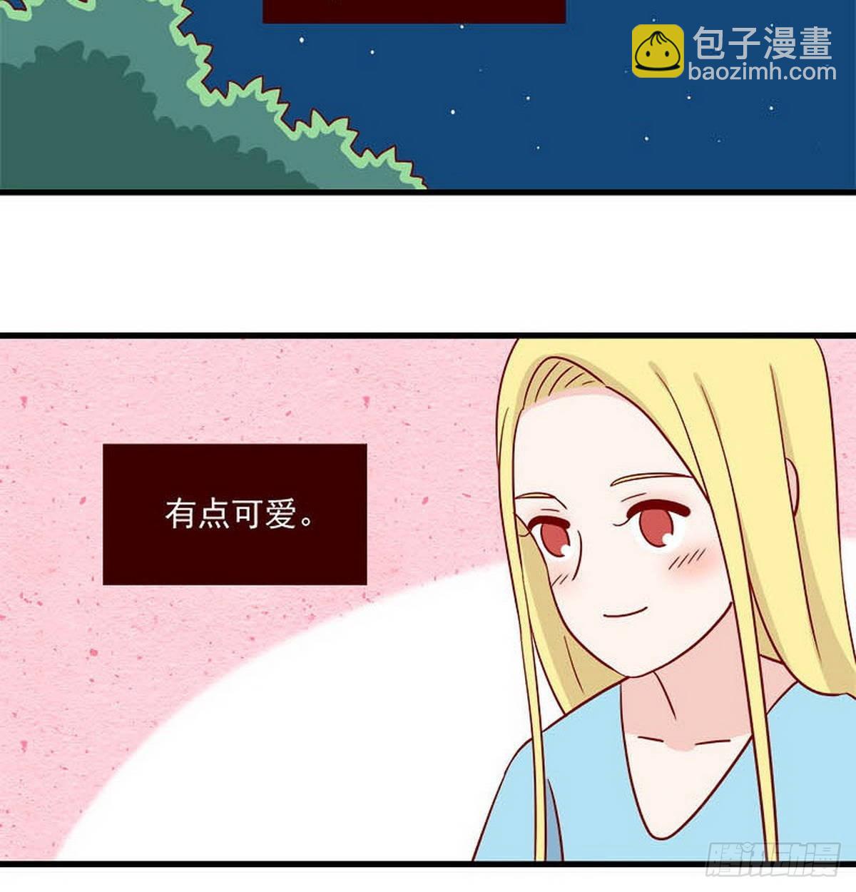 🍶离别的岛，重逢的岛 第247话：生气了吗？ 第11页