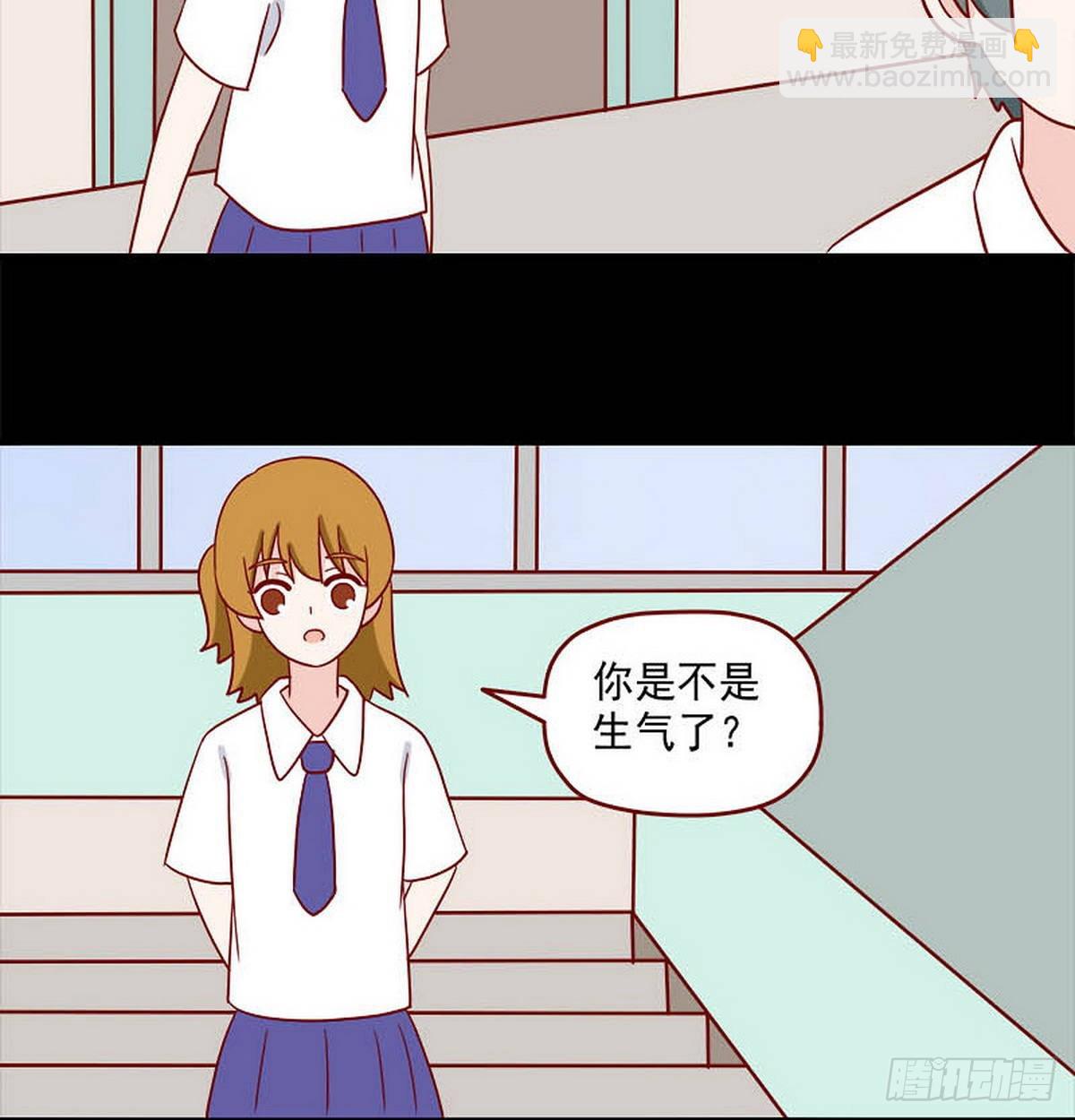 🍶离别的岛，重逢的岛 第247话：生气了吗？ 第19页