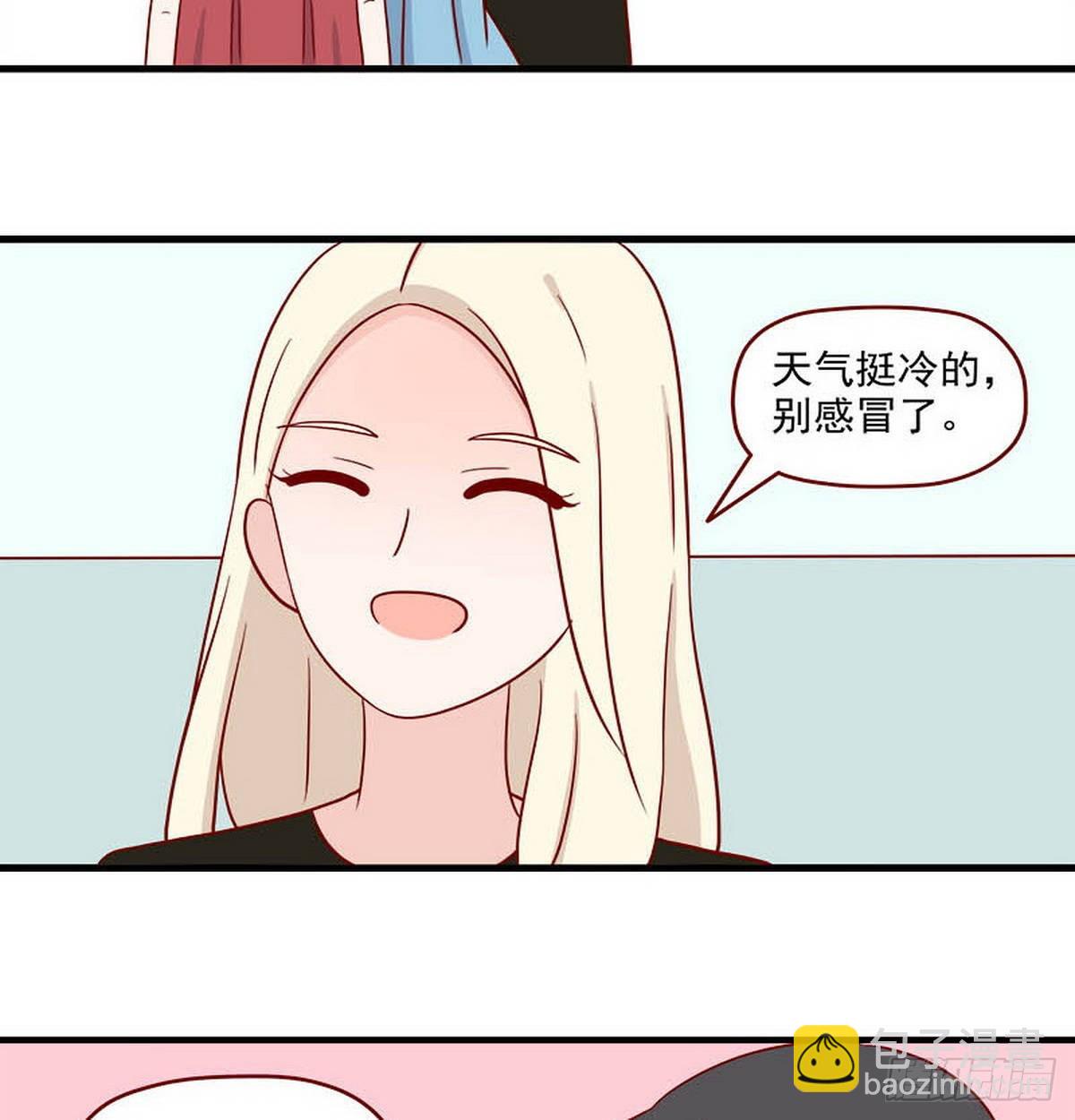 🍶离别的岛，重逢的岛 第249话：香味 第14页
