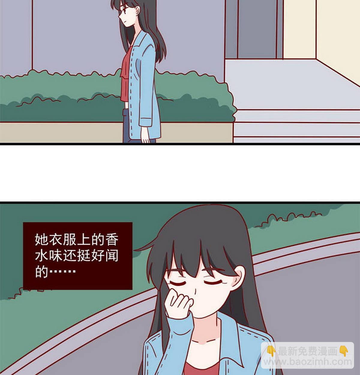🍶离别的岛，重逢的岛 第249话：香味 第18页