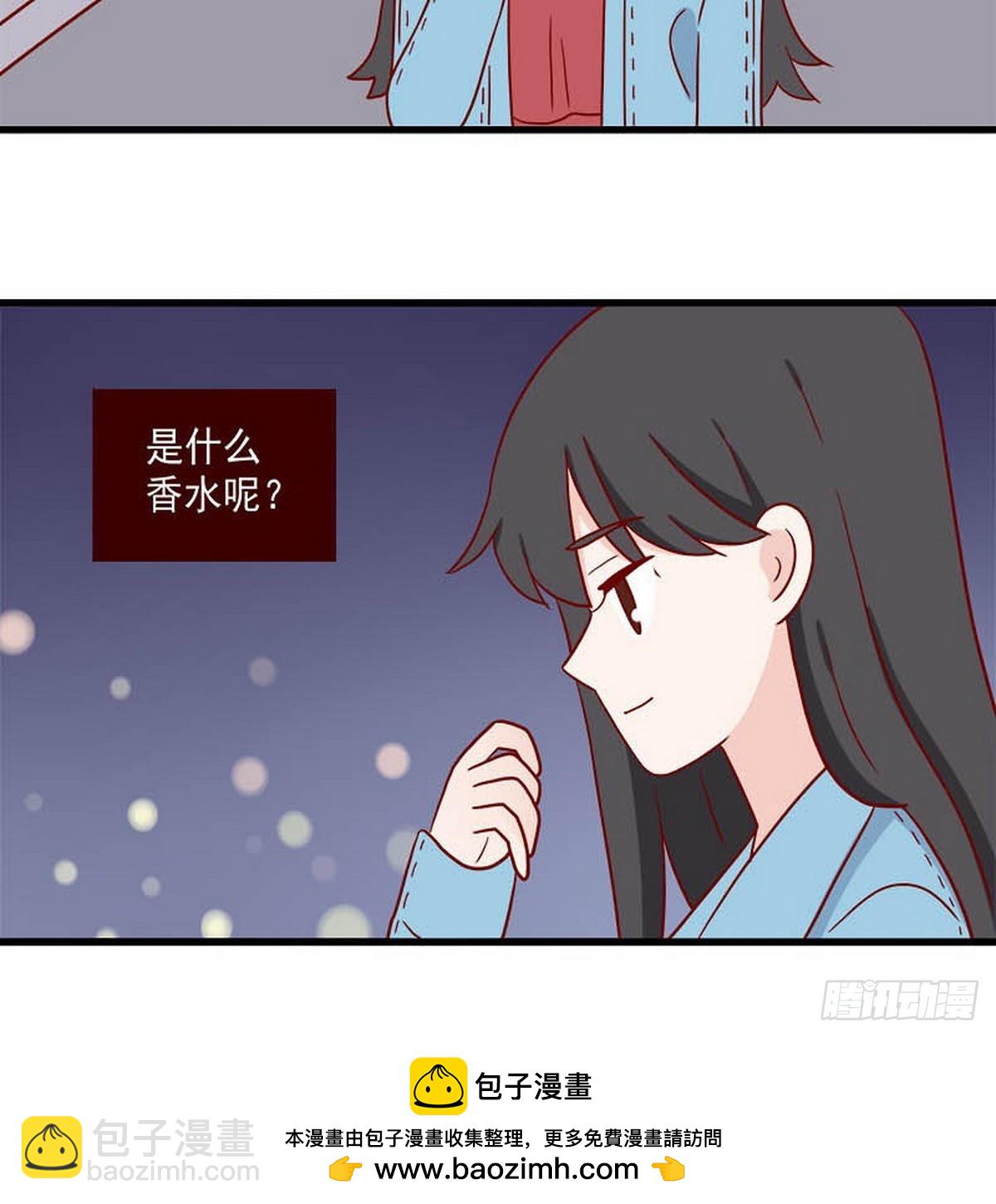 🍶离别的岛，重逢的岛 第249话：香味 第19页