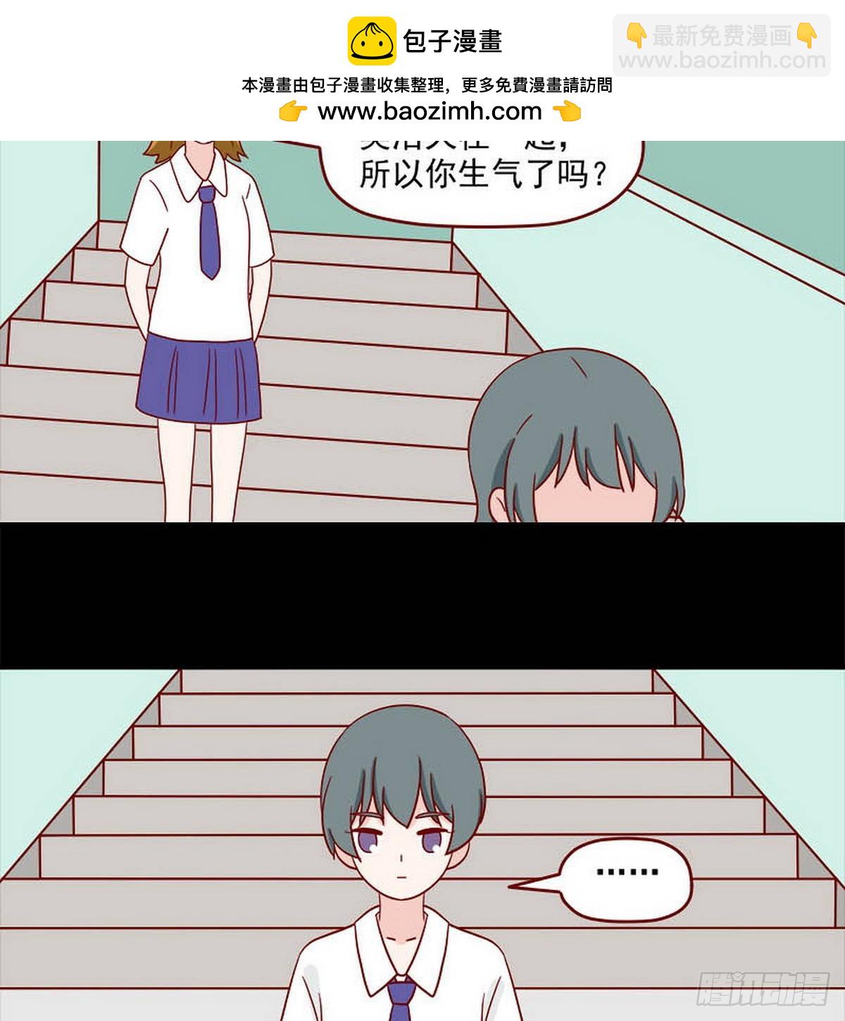 🍶离别的岛，重逢的岛 第249话：香味 第2页