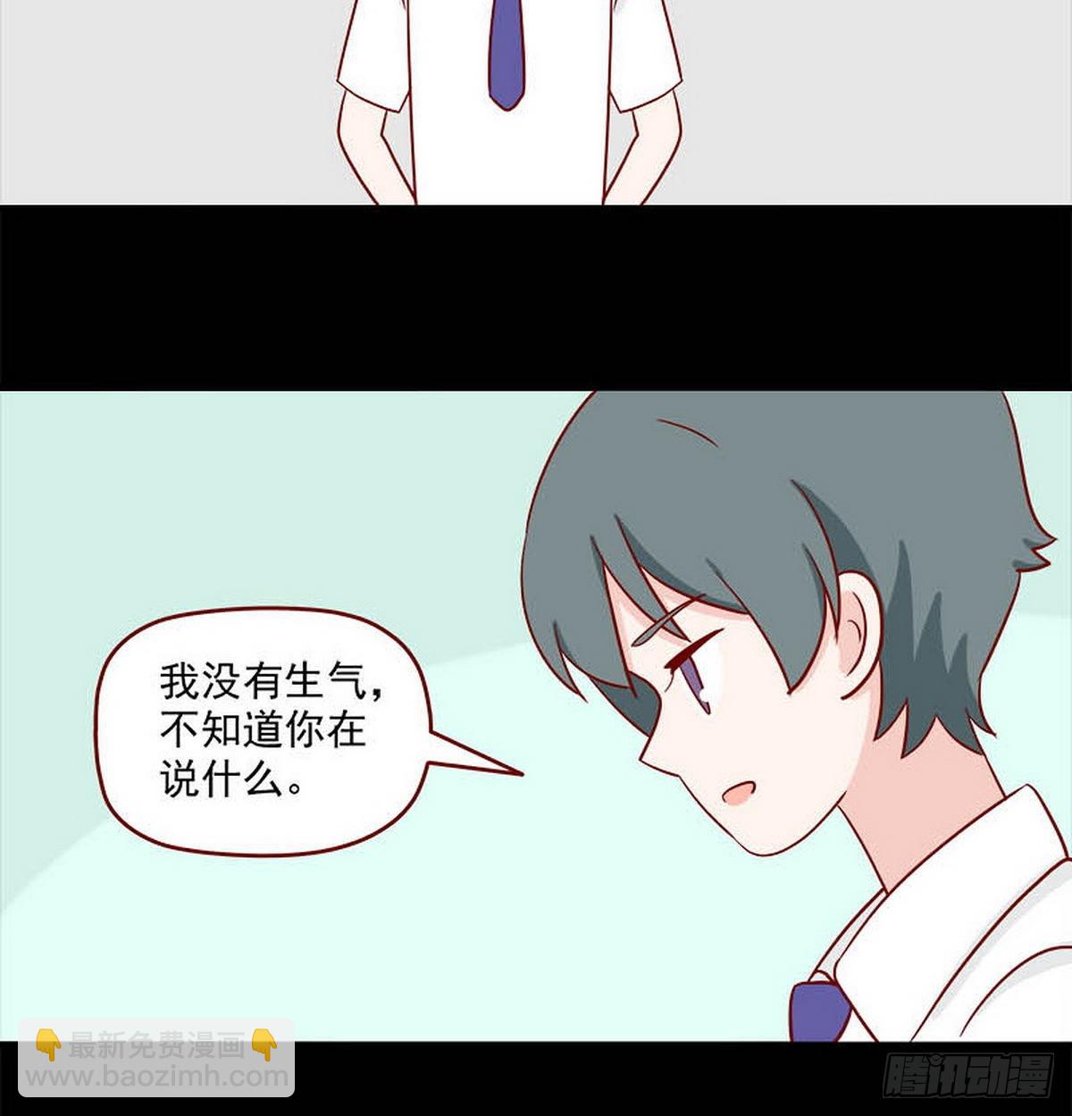 🍶离别的岛，重逢的岛 第249话：香味 第3页