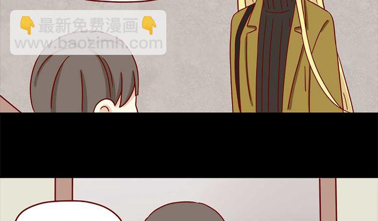 🍶离别的岛，重逢的岛 第26话：一点点的喜欢 第14页