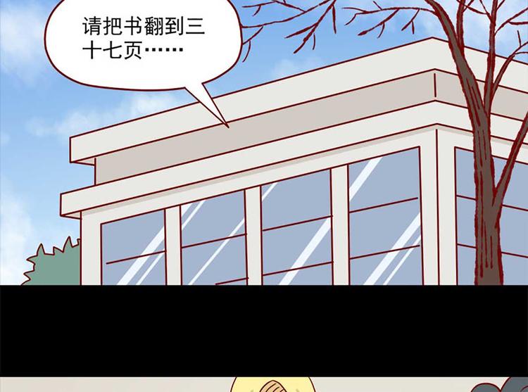 🍶离别的岛，重逢的岛 第26话：一点点的喜欢 第2页