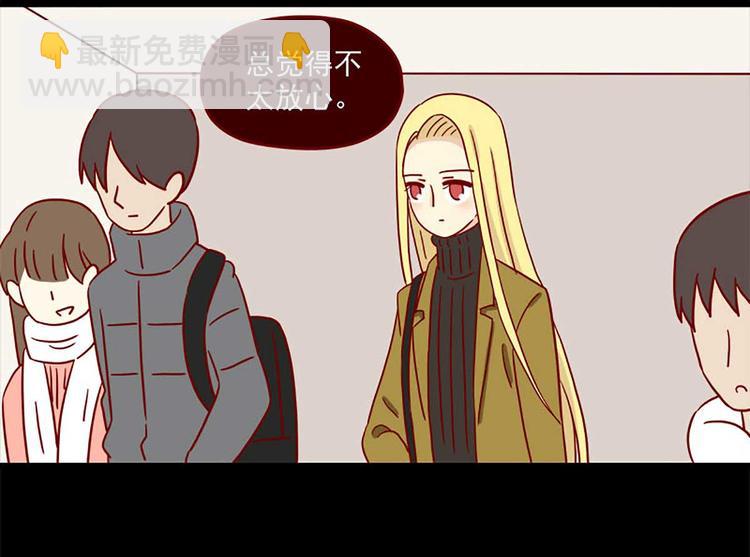 🍶离别的岛，重逢的岛 第26话：一点点的喜欢 第6页