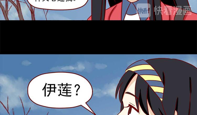 🍶离别的岛，重逢的岛 第30话：可以陪我吗 第12页