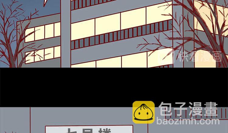 🍶离别的岛，重逢的岛 第30话：可以陪我吗 第22页