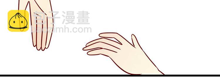 🍶离别的岛，重逢的岛 第4话：如果我迷路了 第15页
