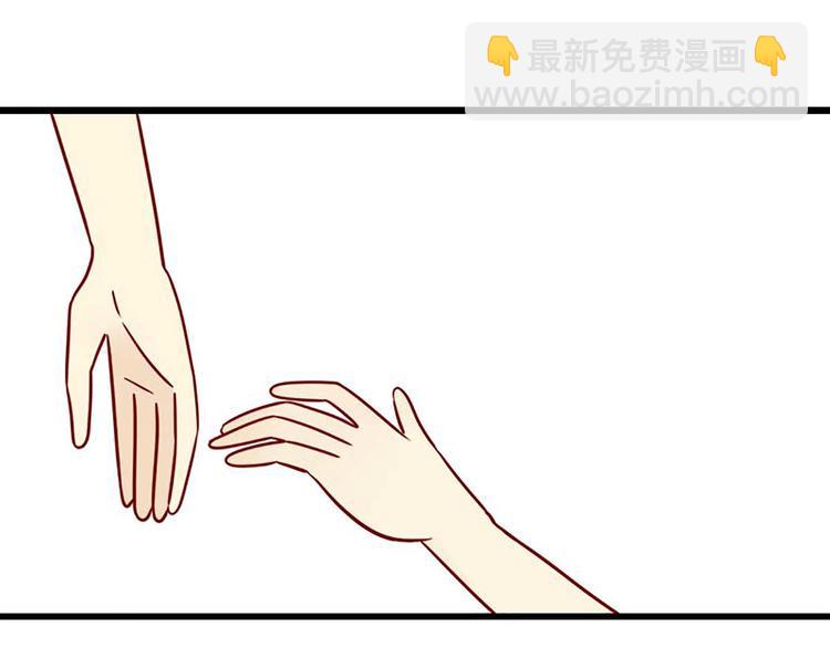 🍶离别的岛，重逢的岛 第4话：如果我迷路了 第16页