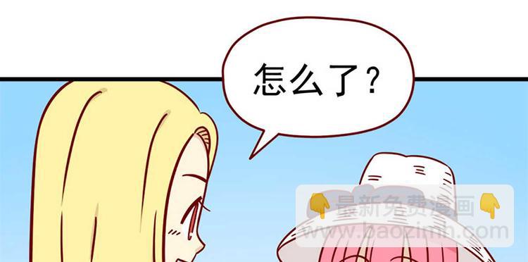 🍶离别的岛，重逢的岛 第4话：如果我迷路了 第18页