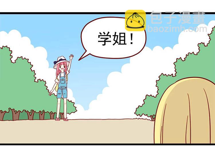 🍶离别的岛，重逢的岛 第4话：如果我迷路了 第2页