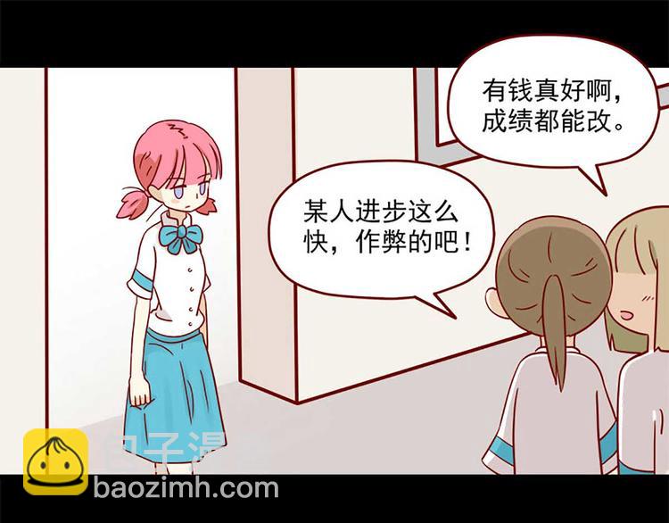 🍶离别的岛，重逢的岛 第4话：如果我迷路了 第28页