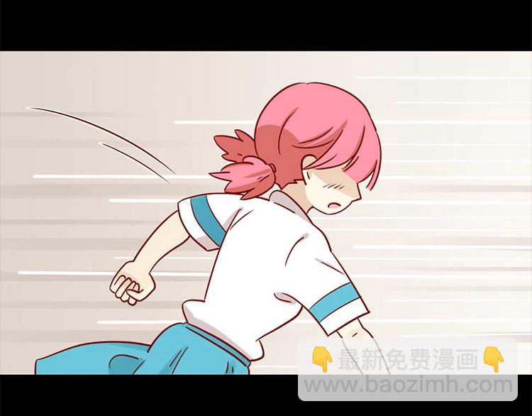 🍶离别的岛，重逢的岛 第4话：如果我迷路了 第29页