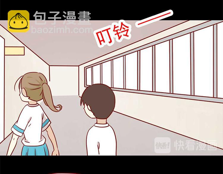 🍶离别的岛，重逢的岛 第4话：如果我迷路了 第31页