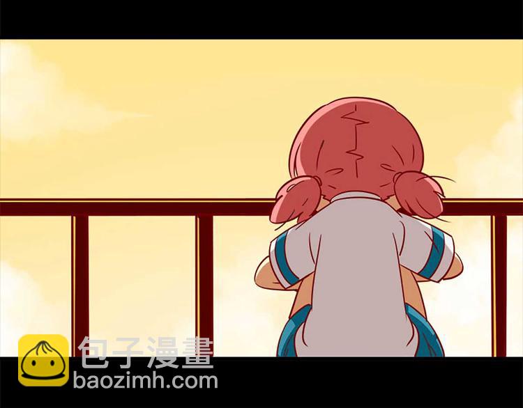 🍶离别的岛，重逢的岛 第4话：如果我迷路了 第35页