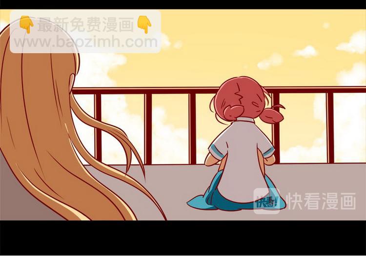 🍶离别的岛，重逢的岛 第4话：如果我迷路了 第38页
