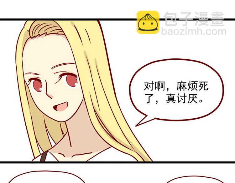 🍶离别的岛，重逢的岛 第4话：如果我迷路了 第7页