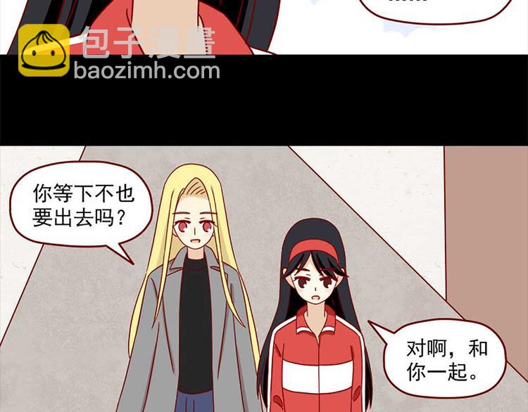 🍶离别的岛，重逢的岛 第32话：体温 第11页