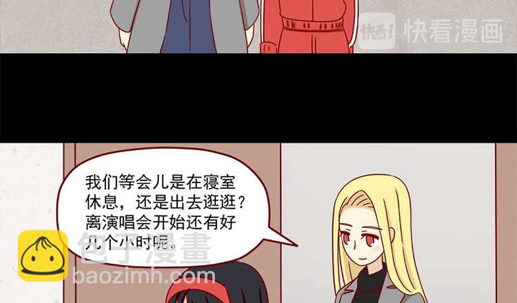 🍶离别的岛，重逢的岛 第32话：体温 第12页