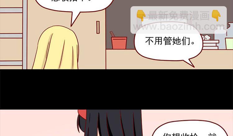 🍶离别的岛，重逢的岛 第32话：体温 第14页