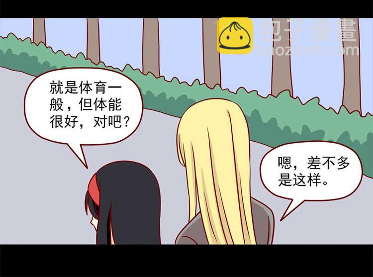 🍶离别的岛，重逢的岛 第32话：体温 第8页