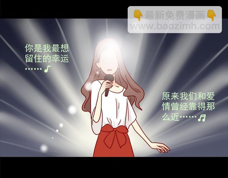 🍶离别的岛，重逢的岛 第34话：开心的理由 第18页