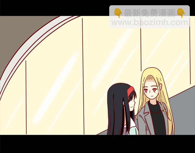 🍶离别的岛，重逢的岛 第34话：开心的理由 第19页
